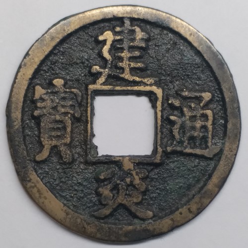 Walking-Back-In-Time-From-1600-To-Antiquity-By-Decades-V3.0